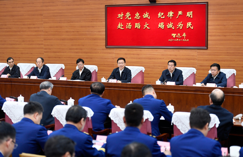 bb任你操韩正出席深入学习贯彻习近平总书记为国家综合性消防...
